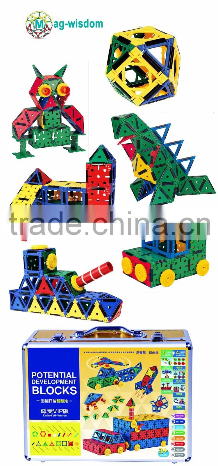 Kids Educational Intelligence Toy VIP