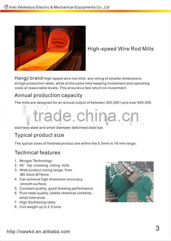 best selling 45 Degree No twist high speed wire rod finishing rolling mill and rolling mill work roll