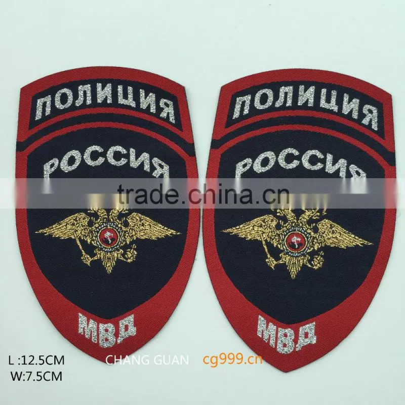 The cool iron on woven badge for armband