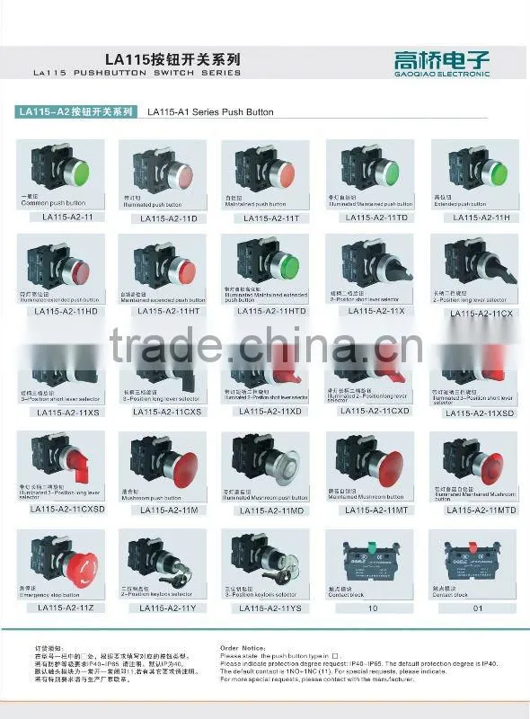 LA115 Dual type push button switch
