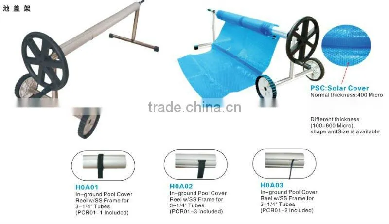 Hot sale stainless steel swimming pool cover reel