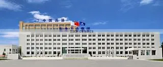 Northeast Industries Group Co., Ltd. company overview - view 1
