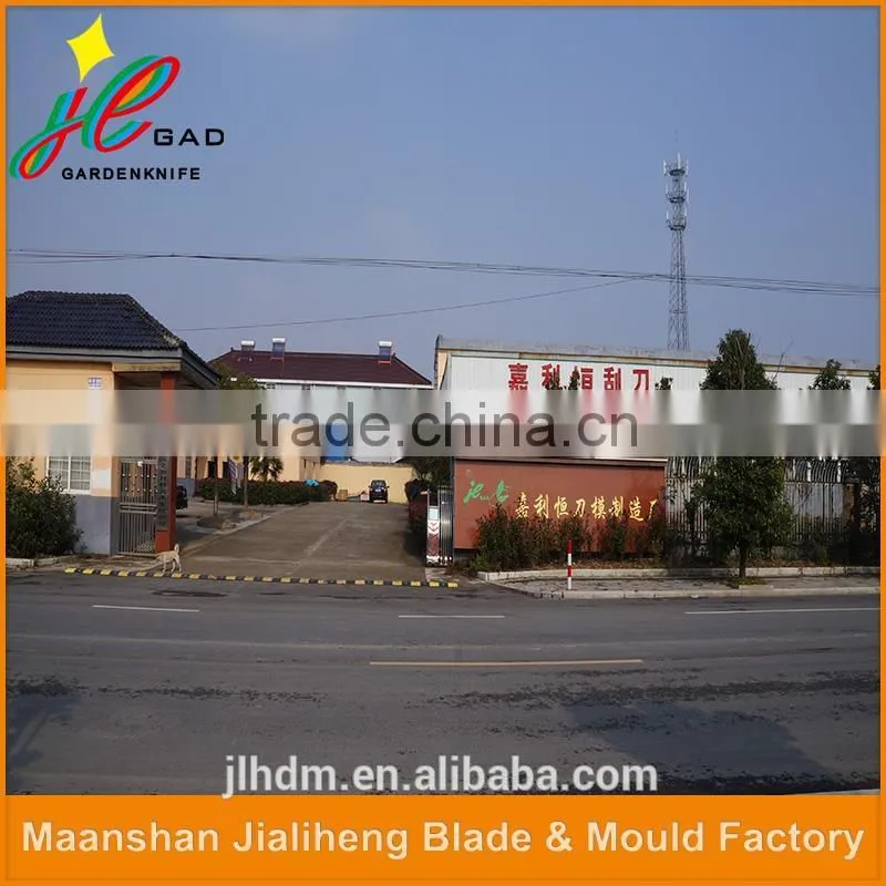 High precision bed knife for plastic crusher