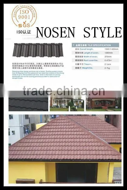 STURDY ALUMINIUM ZINC STONE COATED METAL ROOF TILE