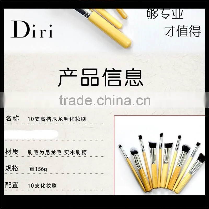 private logo makeup brush set 10pcs makeup brush sets professional makeup brushes set