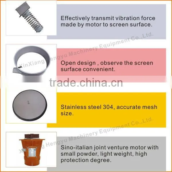stainless steel palm oil vibration sieve