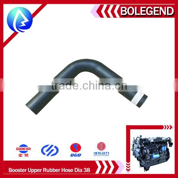 durable diesel engine spare parts yunnei 4102 booster upper rubber hose Dia 38