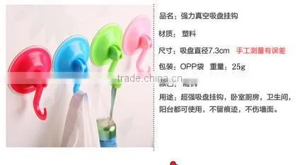 ZX13 Home Used Promotional cheap plastic multicolor Vacuum snap hooks
