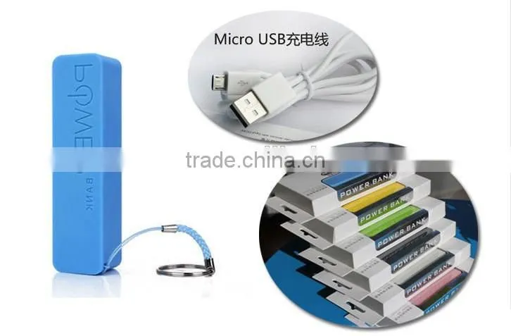 Mini 2600mAh Real Capacity Sales Promotion Gift Keychain Perfume Power Bank