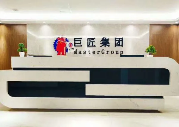 Shandong Huaxia Master Group Co.,Ltd company overview - view 1