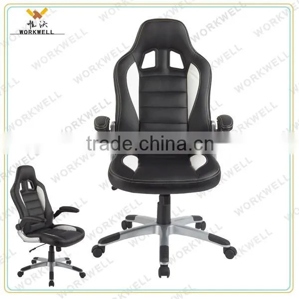 WorkWell comfortable racing office chair KW-m7039