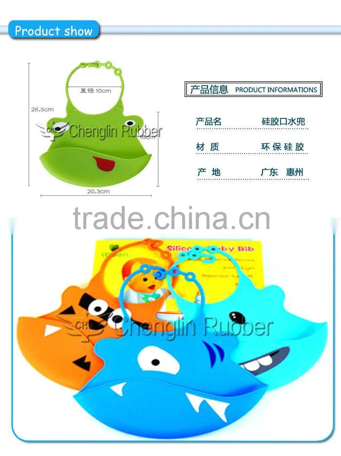 Food grade baby silicone bib