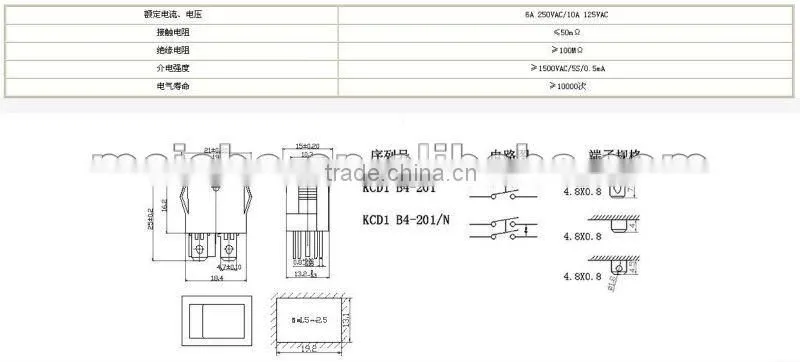 Black on-off square rocker switching power module t85