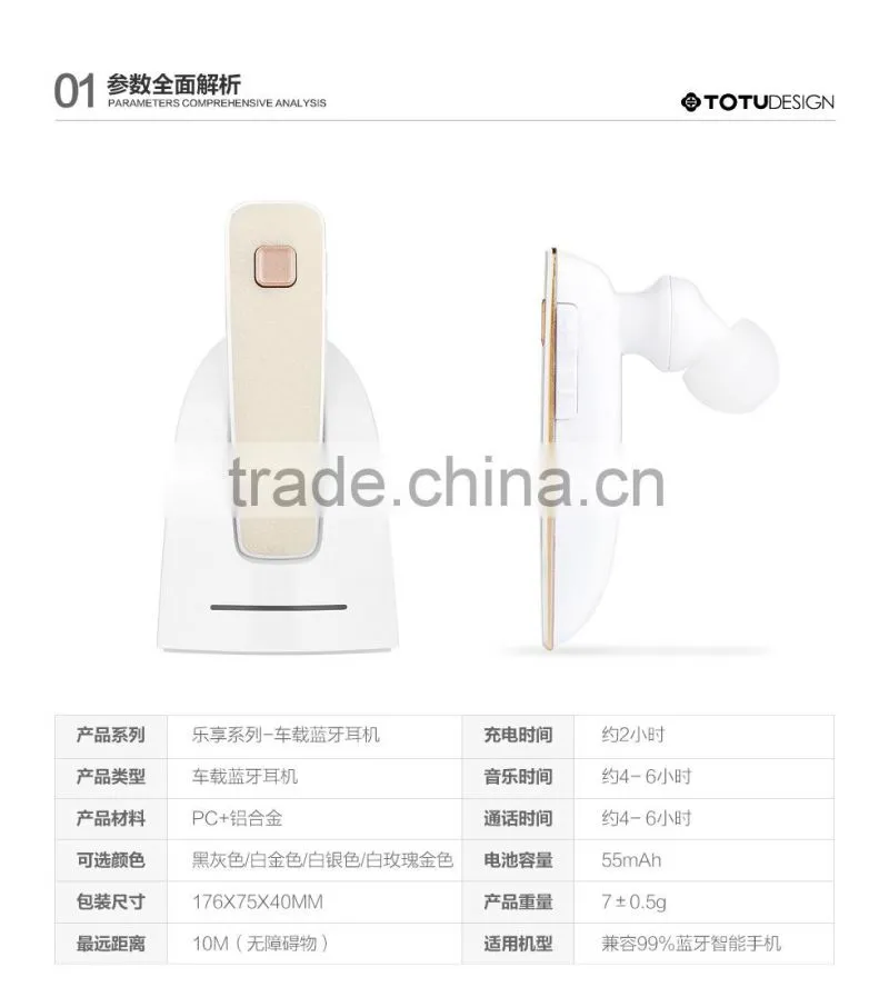 TOTU Enjoy Series Car Bluetooth Headset Wireless Stereo Running Earphone with Mic MT-4882