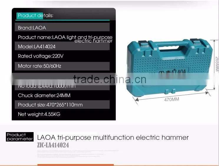High quality light electric hammer electric impact drill keyless impact drill