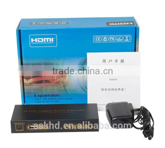 HDMI dts dac audio decoder