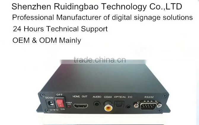 RDB hot sex video player with Pir sensor DS005B-11