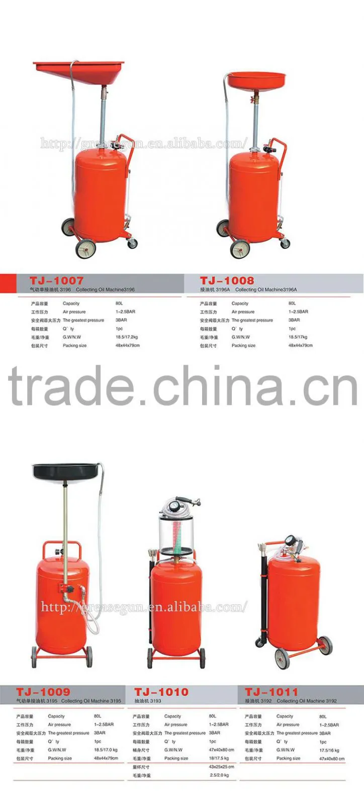 Stainless Steel Pneumatic Collecting Oil Machine /Collecting Oil Machine