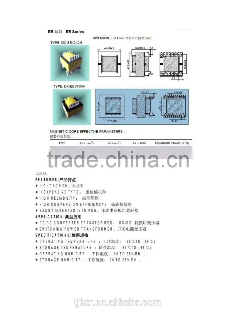 CE, ROHS approved, EE05 ,EE08, EE10, EE13 EE16 EE19 EE22 EE25 EE28 EE30 EE40, EE42 EE55 switching power transformer