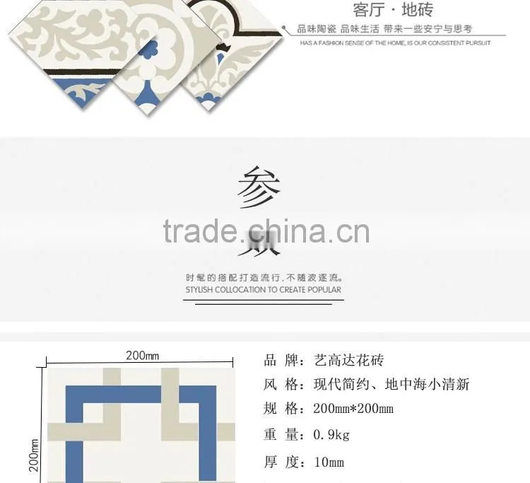20*20cm blue color encaustic cement decorative tile moroccan cenment tile Hot sale cheap