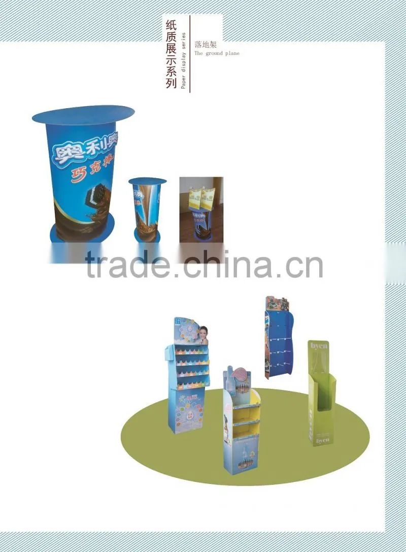 product floor standing paper display rack printed