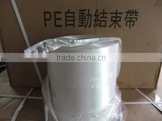 PET packing band making machine/ PET strap belt extrusion machine