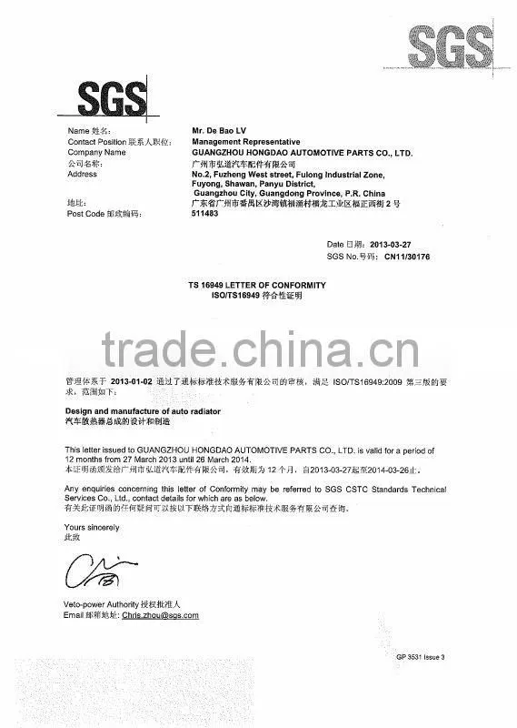 pa66 plastic radiator tank (OEM:16400-6A300/290)
