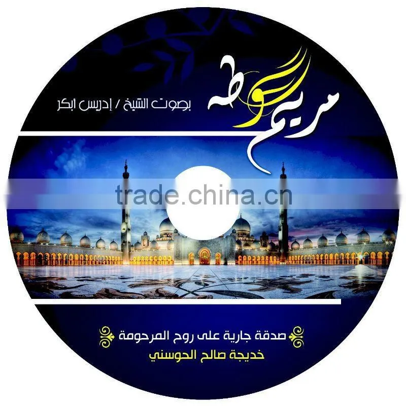 OEM booklet printing factory with CD in offset printing service