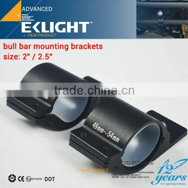 EK LIGHT - 2015 new designed led light bars roof mount brackets