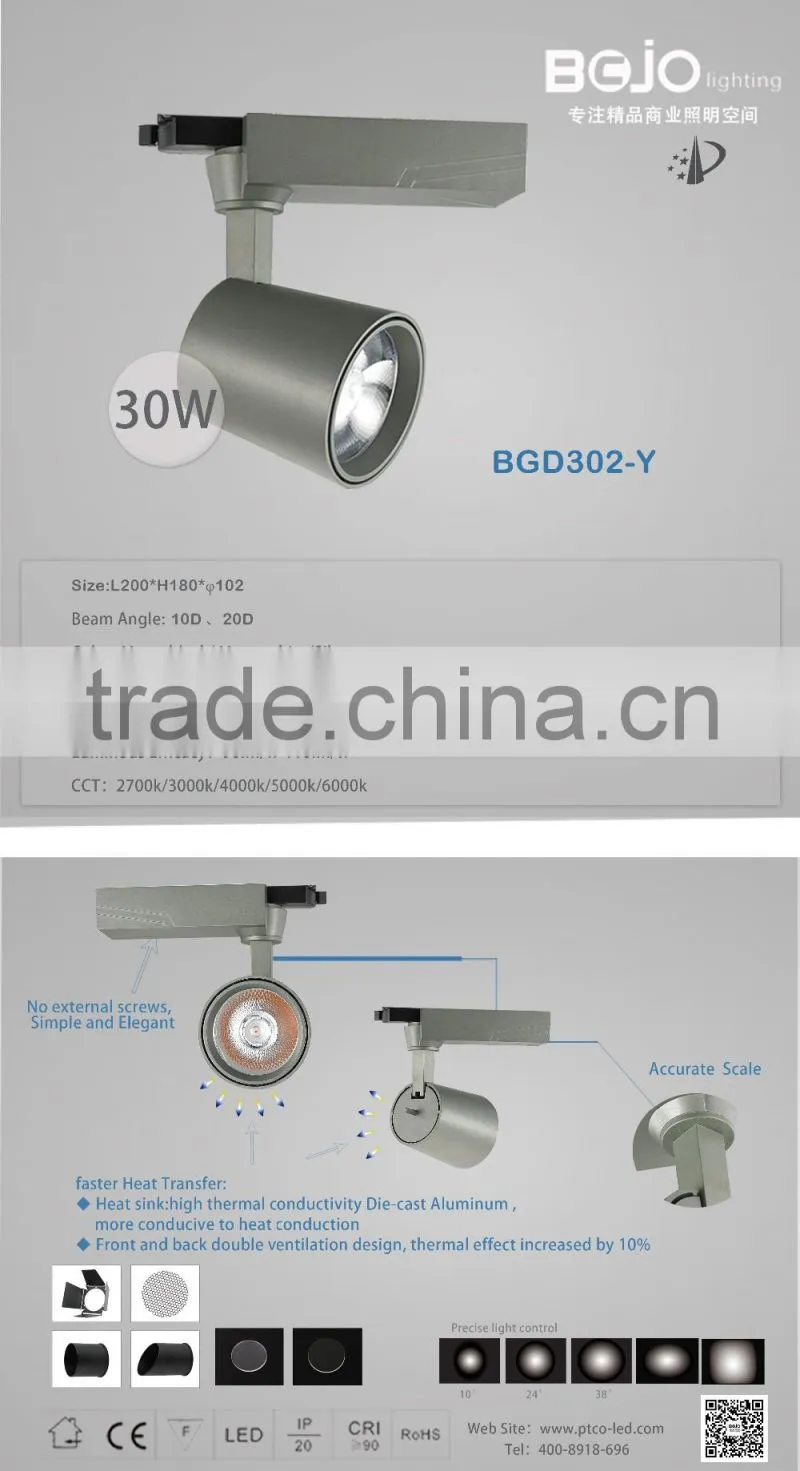 30W cob LED Track Light