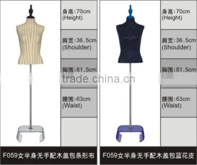 Fashionable Fabric Movable Mannequin Female With Wood Base