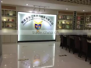 Fujian Benma Daily Chemicals Limited company overview - view 2