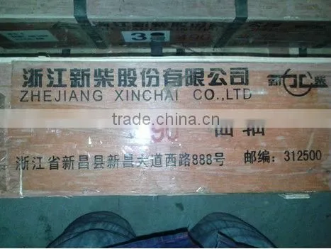 CRANKSHAFT SHAFT BEARING STANDARD SIZE 0.00 PART NO. 490BPG ENGINE