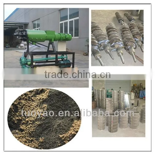 cost effective pig manure dewatering machine to dry the liquid manure