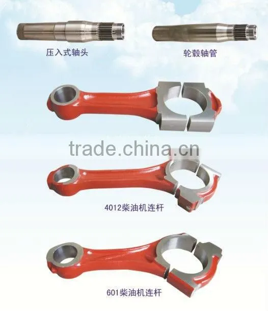 HOWO brake bottom plate