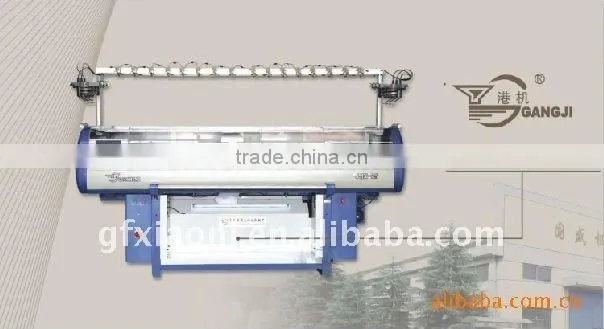 COMPUTER KNITTING MACHINE