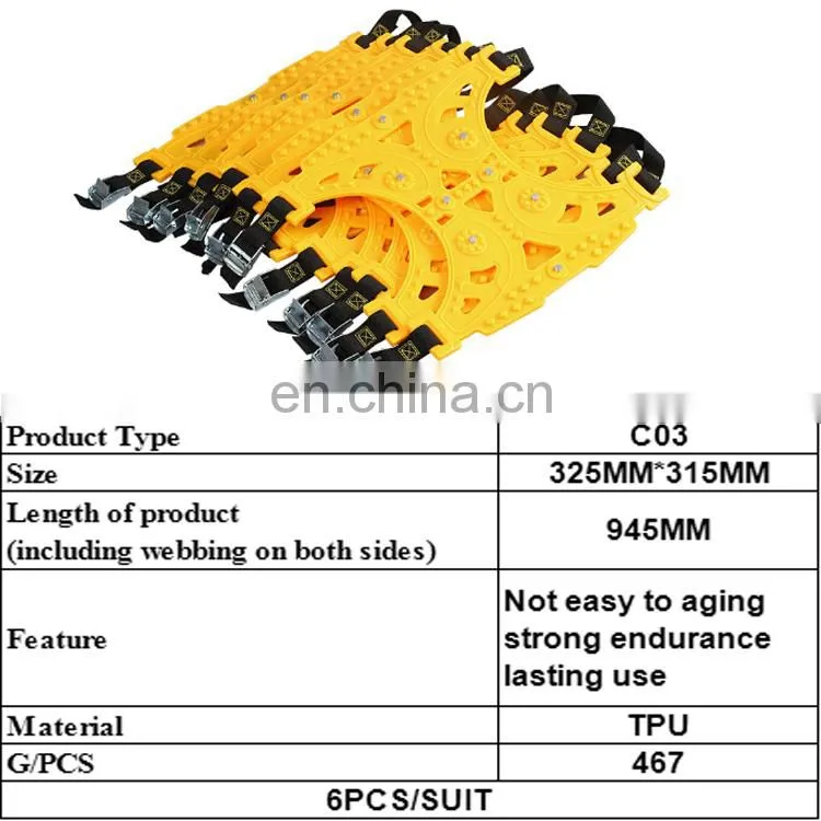 JINGHONG TPU Anti-slip Snow Tire Chains Snow Chain for Car C03
