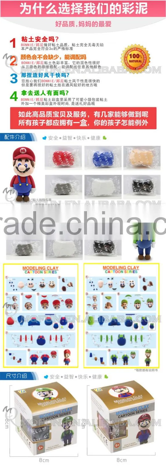 Mini Qute Bonnie 2 styles Anime game super mario bro DIY cartoon building blocks plasticine clay educational toy NO.BN9988-2
