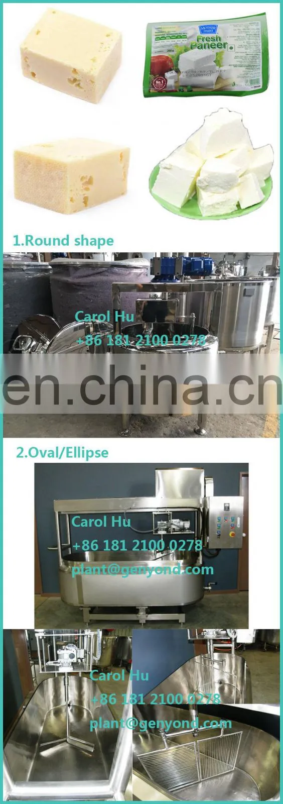 shanghai genyond cheese making vat