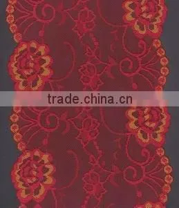 jacquard lace trim bar for bra