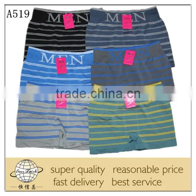 men's seamless boxer