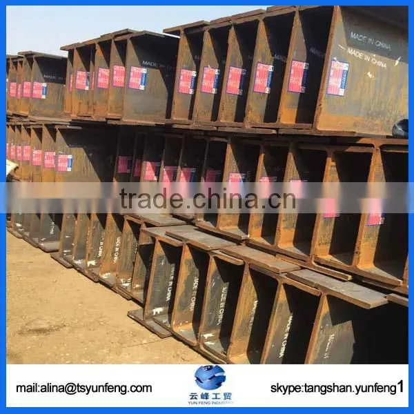 ASTM H Beam