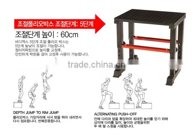 BK-3005 FOLDING BOX