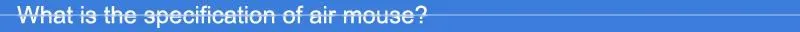 2016 promotional gift wireless air mouse remote control for PC/ Smart TV