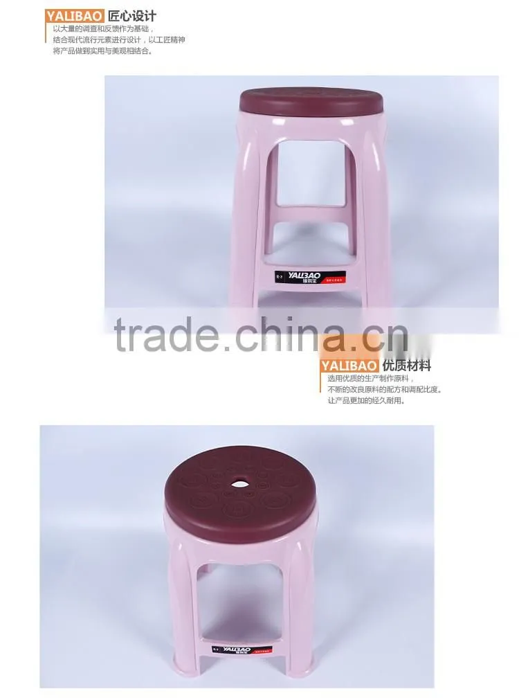 Wholesale Round Plastic Chair Furniture With Classical Design