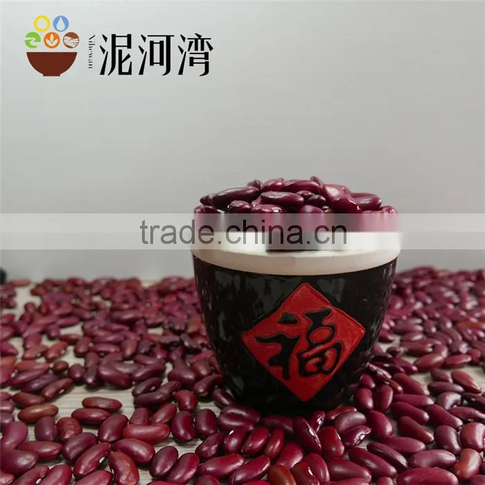 dark red kidney bean