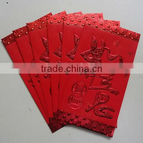 new design new year art paper red packet