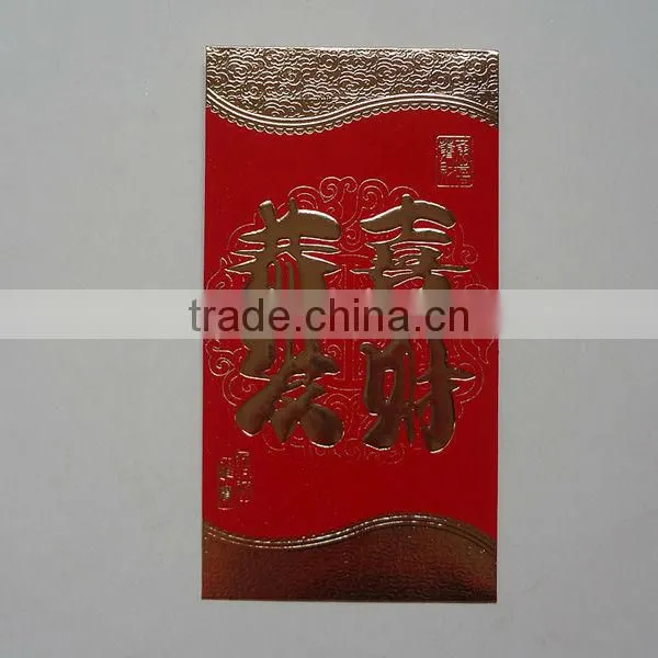 Chinese new year red packet design with silver printing
