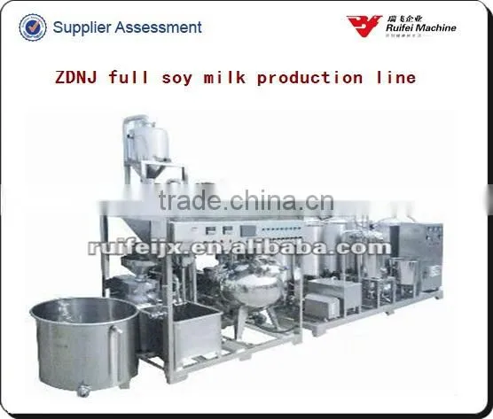 soya milk machine/soya milk powder making machine/soya milk plant