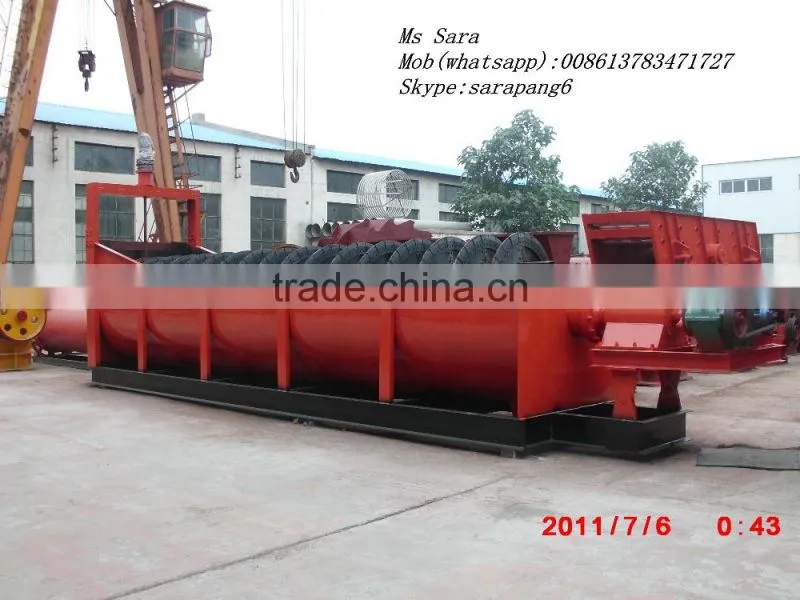 Gold spiral classifier /gold washing machine for gold beneficiation plant